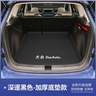 Trunk Mat | Trunk Mat, Haoyue - original-car-black-base-mat-volkswagen-tharu-25-26-new-sharp-edition