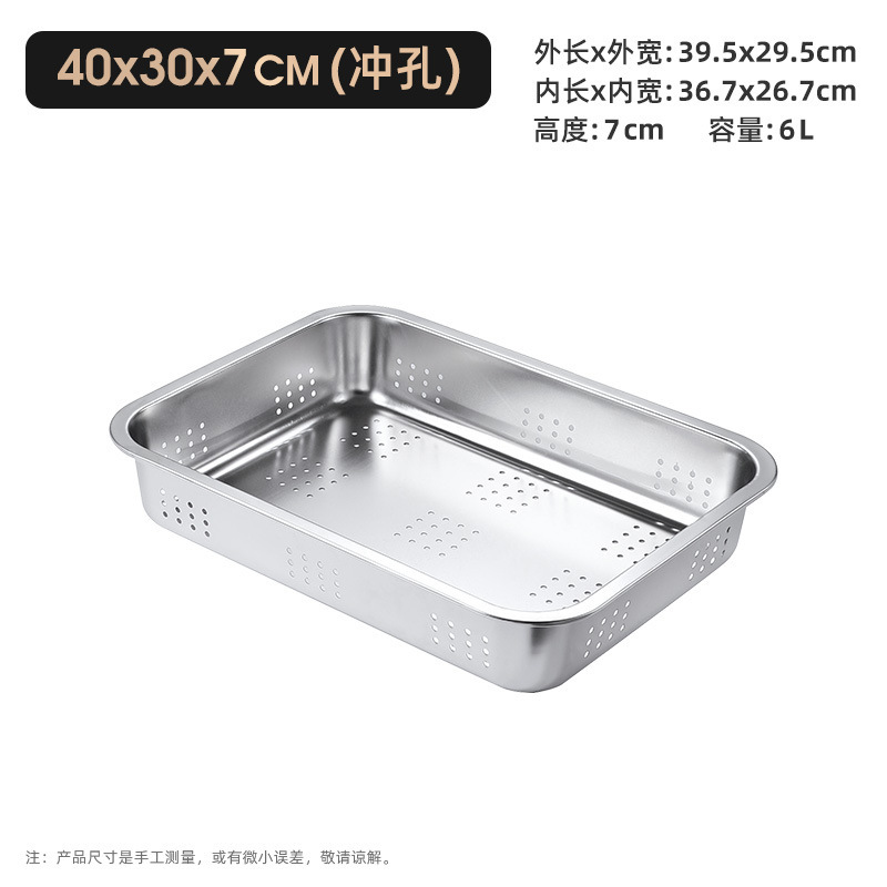 ステンレス角盆、業務用平底トレイ、深蒸しライスプレート、焼き魚プレート、ビュッフェ蓋付きボックス、サービング角盆|undefined
