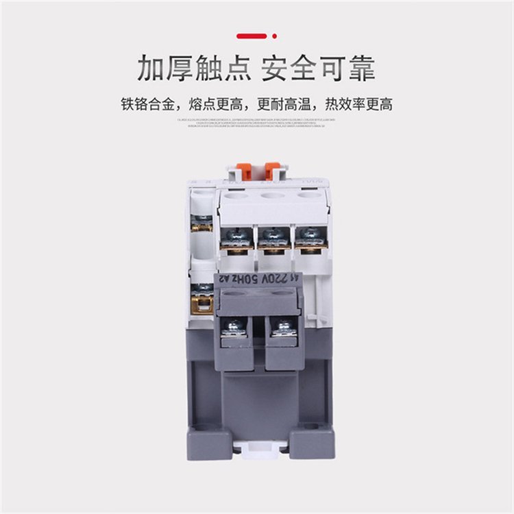 LG LS产电 MEC电磁交流接触器 MC-12B 替代老款 GMC-12 现货