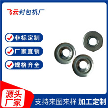 8#32�M����ĸ�Pñ8��߅8.6��߅�F�͉|Ȧ��ӷ��m̼�����10#24