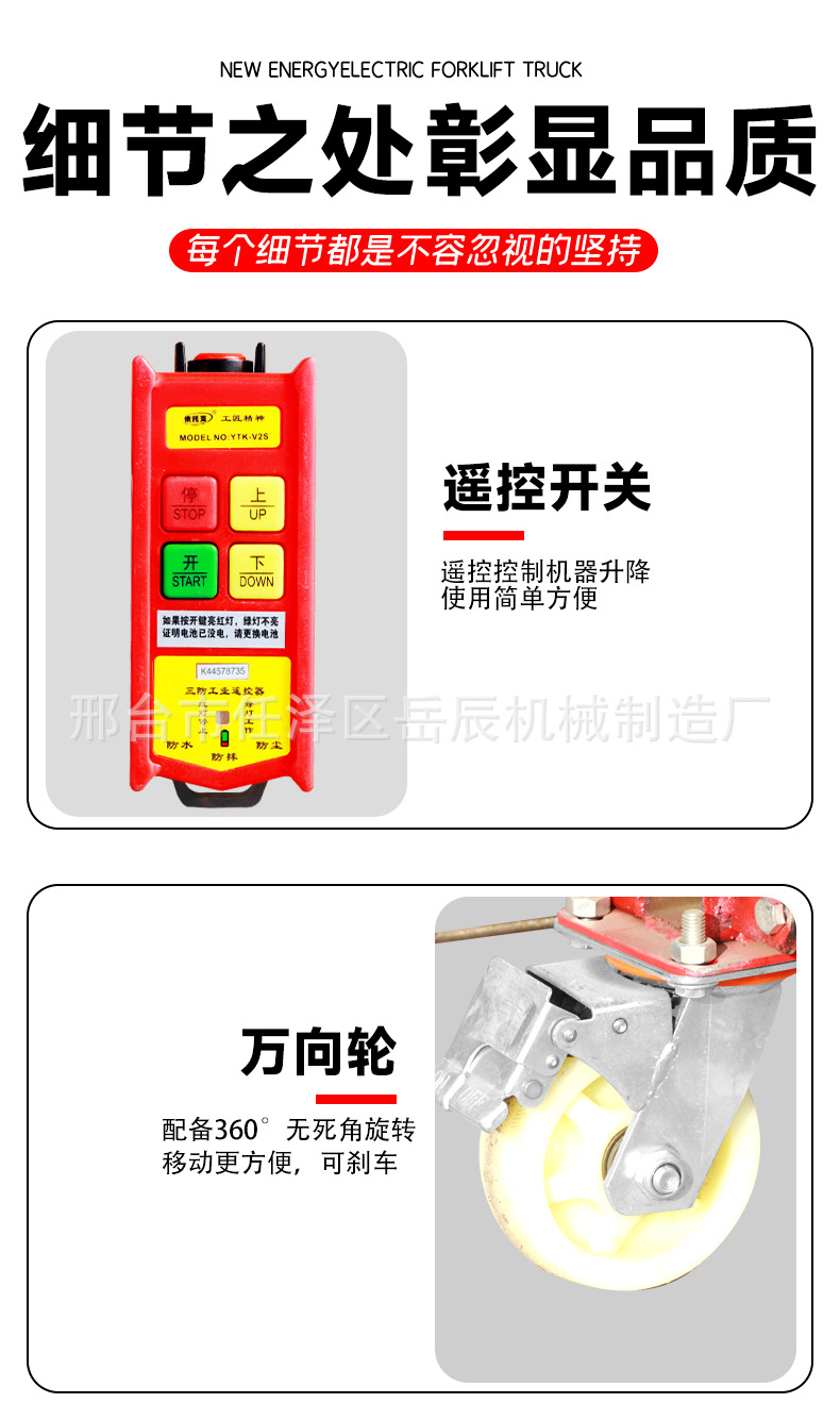 详情 (21).jpg