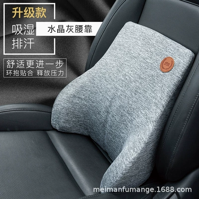 Waist support: pillow memory foam core breathable coat - crystal-gray-big-waist-support