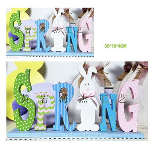 春天木制摆件复活节兔子SPRING字母摆件ins居家欧美装饰跨境独立-阿里巴巴