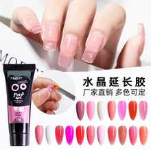 ���S���l����ˮ�����L�zPoly Gelָ�����L15ml�⯟�⼈�����b30ML
