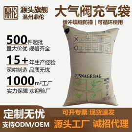 充气袋;气柱袋;气动吹尘枪
