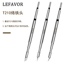 ���a��̨���F�^ͨ��210�ٹ�26늺�̨210ֱ����С���^���Ӳ����c��