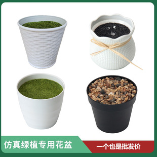 Wholesale simulation green plant special plastic foam basin flocking small stone large thread straight cone international flower pot