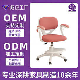 彩色简约电脑椅家用儿童房书房休闲学习椅久坐舒适升降转椅带脚踏