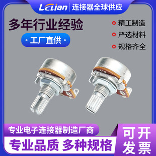 ConnectoR R16A1M Angled 3P