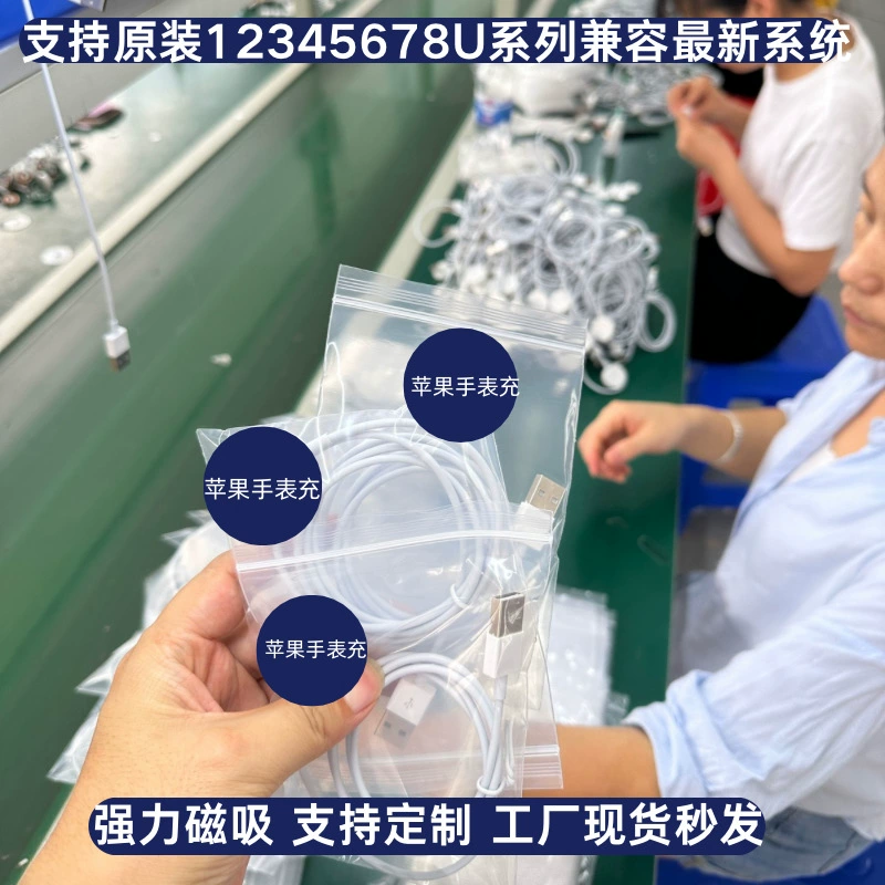 Беспроводное зарядное устройство для часов, подходящее для Apple Watch от 1 до 9 поколения SE, зарядка, магнитная зарядка, кабель для быстрой зарядки