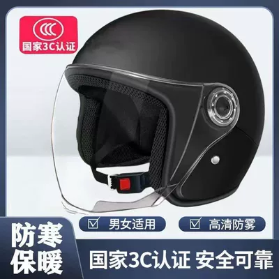 Suitable for Electric Car Motosiklet kaskı (dəbilqə) - 3c-certified-ink-black-winter-safety-and-warmth-high-definition-mirror-winter-cold-resistant-and-warm-unisex