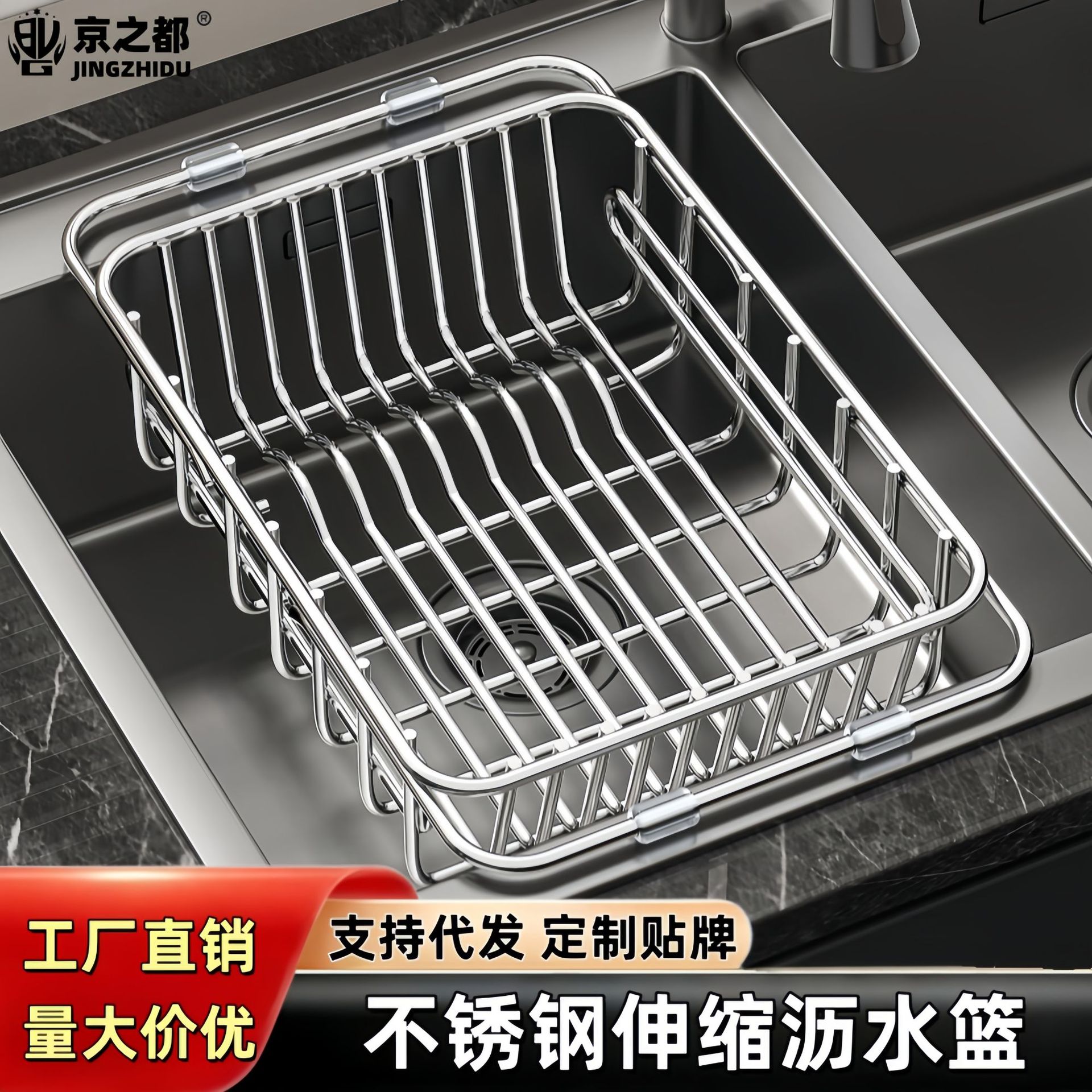 Stainless Steel Sink Drain Rack Household Kitchen Multi-Functional Storage Rack for Bowls Drain Basket Dish Rack Wholesale