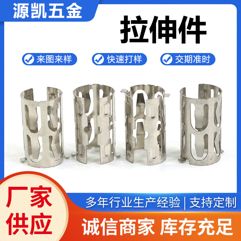 厂家供应拉伸件五金配件 冲压件不锈钢配件 轮速传感器固定钢套