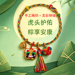 ���繝����K��會�ͯ�����ϻ��^���K������K��ɫ��diy�Ʒ��؛
