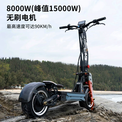 Qatlanan elektrik skuterlər – Scooter Off-Road