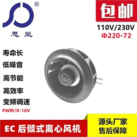 通风机;鼓风机;风叶