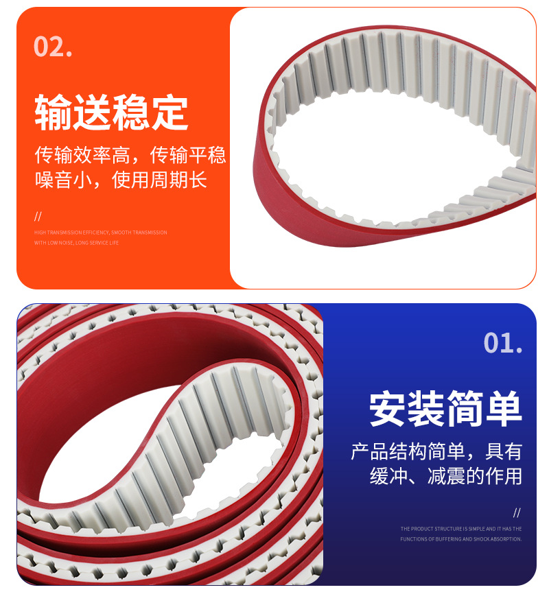 AT20 synchronous belt manufacturer supplies edge grinding machine belts, PU polyurethane synchronous belts, and red rubber conveyor belts