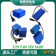 厂家供应音响锂电池3.7V7.4V12V适用多种电子产品可代工生产