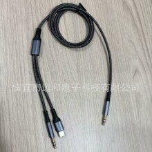 AUX���l��Type-C����һ�D3.5mm܇�d��푶๦���D�Ӿ������B�Ӿ�