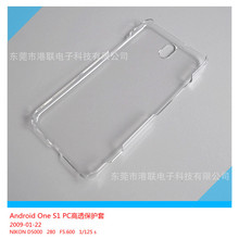����������DIGNO G��Android One S1 ��͸�������PC�ֻ�������