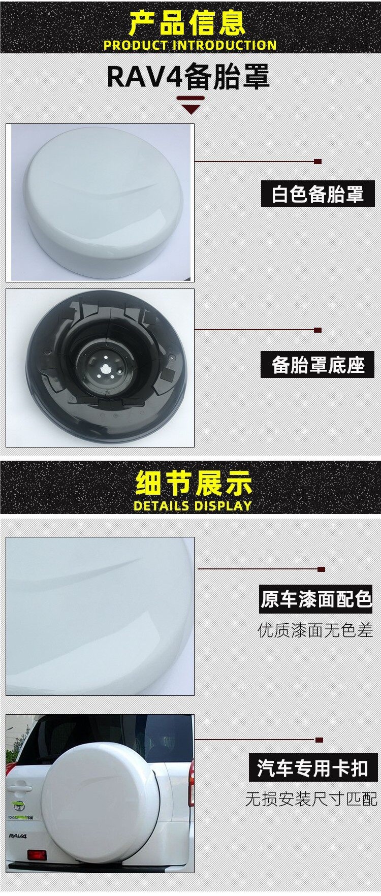 Suitable for 09-13 Toyota Rav4 Rear Tire Cover, Old Model Rav4 Rear Door Cover Shell, Tire Cover Base