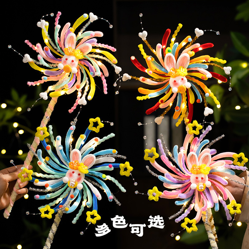 中秋节灯笼旋转风车发光灯笼扭扭棒手工diy材料儿童手提兔子花灯|undefined