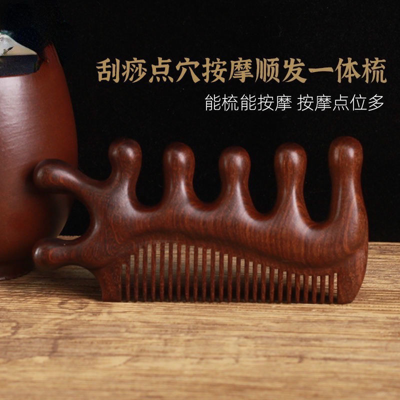 Sándalo masaje peine multifuncional meridiano peine cabeza cuello peine raspado ojo fatiga calmante hogar hombres y mujeres