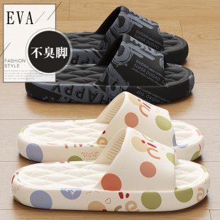 Slippers for women in summer 2025 new home interior bathroom anti-slip anti-odor eva cute sandals for women