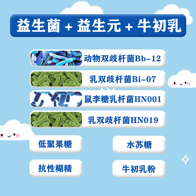 婴幼儿益生菌2000亿高活性菌乳酸菌包邮现货儿童肠胃益生菌冻干粉|undefined