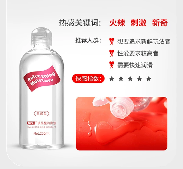 Lubricant, 200 ml