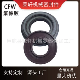 橡胶密封圈;机械密封件