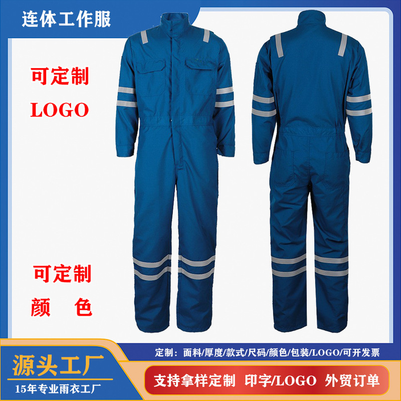 Polyester-Cotton Reflective Strip Clothing, Flame-Retardant Clothing, Coveralls, Labor Protection Clothing, Oil Field Clothing, Welding Work Clothes, Petroleum Miner Fire Protection Clothing