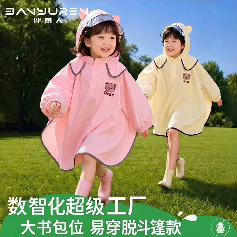 New style children's raincoat, full-body waterproof, cute cartoon design for boys and girls, suitable for kindergarten kids, rainproof and thickened rain poncho New style children's raincoat, full-body waterproof, cute cartoon design for boys and girls, suitable for kindergarten kids, rainproof and thickened rain poncho