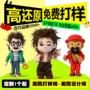 ip周边定制订做玩偶