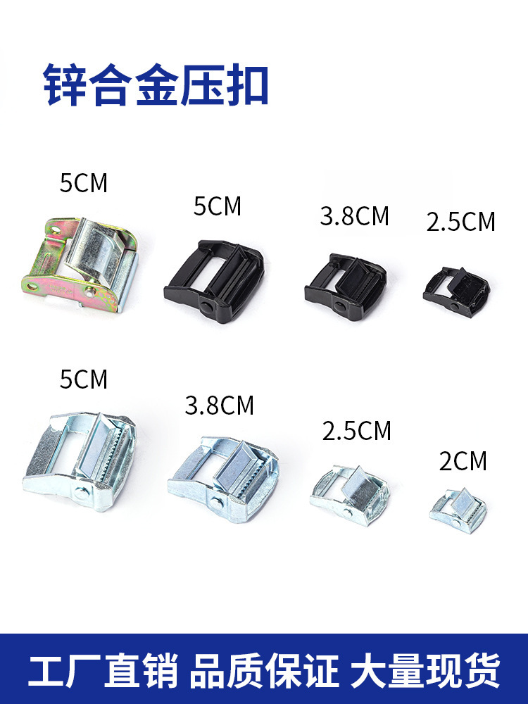 黑金属压扣25mm铁按扣收紧拉紧卡扣头织带扣子配件1寸锌扣调节扣