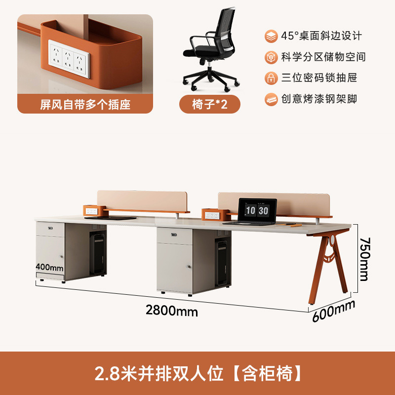 现代员工办公桌椅组合4 6 8人位卡座办公室屏风职员办公桌厂家批|undefined