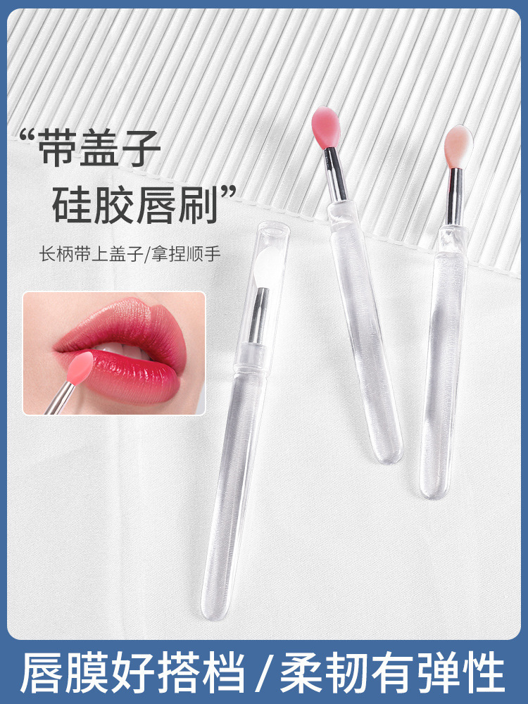 Silicone lip brush with lid, mini professional portable lip mask brush, lipstick stick, lip balm, eyeshadow brush, and lipstick blending brush full figure