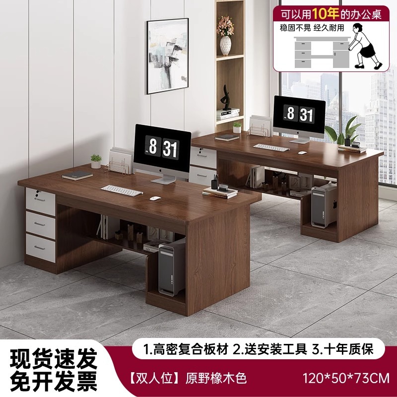 Mesa de oficina de personal mesa y silla de oficina combinación simple mesa de escritorio moderno jefe doble mesa de computadora