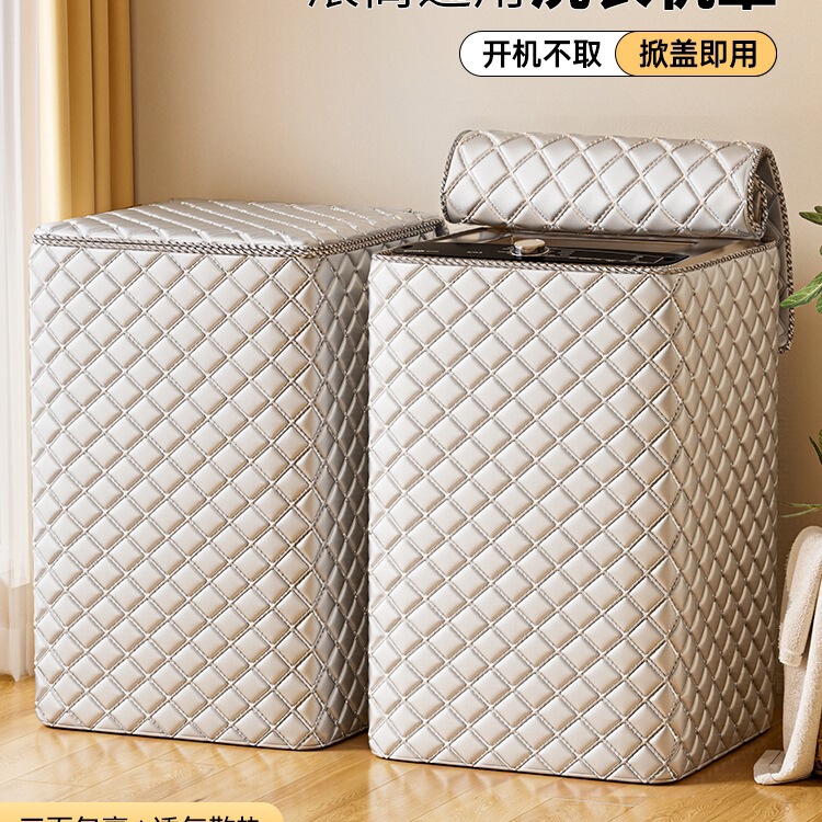 Top-Loading Washing Machine Sunshade Dust Cover 2025 New Model Balcony Bathroom Waterproof Cover 10kg Universal