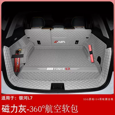 Trunk Mat — mat car modification accessories - magnetic-gray-fully-surrounded-see-details