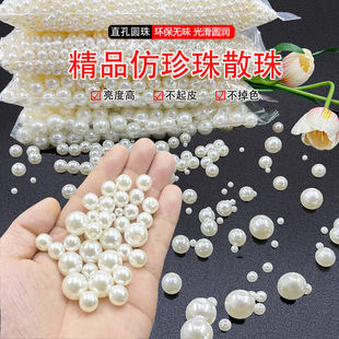 3mm-14mmABS���������ֹ��l�����K�������ɢ��DIY���ֱ�״�����