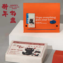 圆创新年大作战创意沙漏灯年底礼盒员工福利ORT2305A量大从优