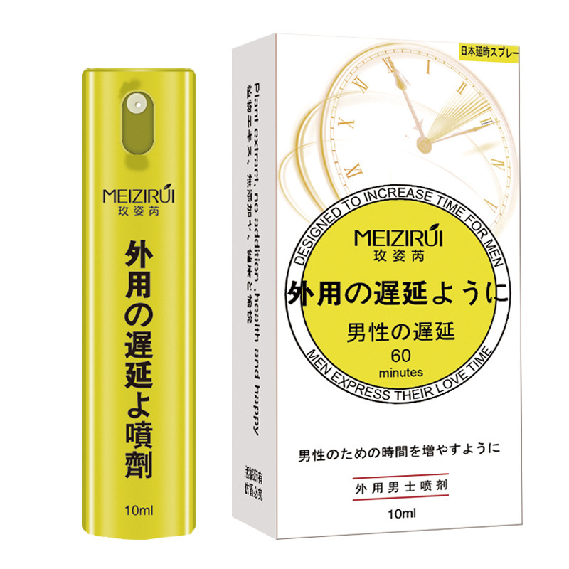 釈井kbw玫姿瑞メンズ外用遅延スプレールームのことが持続的にコントロールされる時、スプレー大人の面白さは保証されます。|undefined