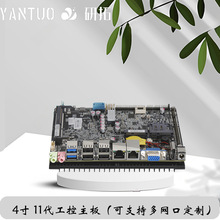 411I3/I5/I7 mini͹p//ľW USBһwC