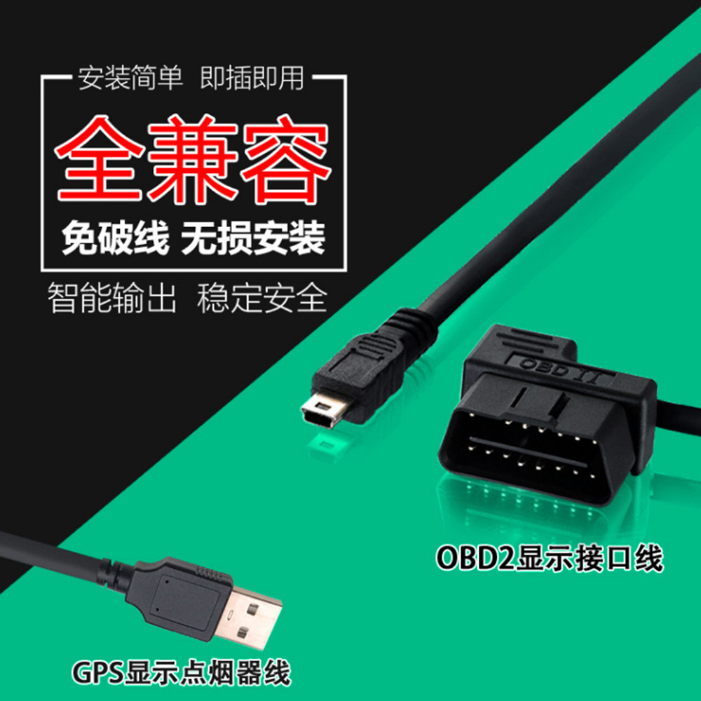 Hud Head-Up Display Gps Car Speedometer Projector Modified Obd Dual-Mode Digital Car Display Screen C700S