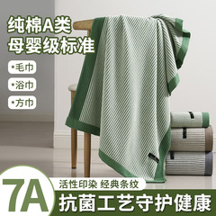 純綿タオルバスタオル1oo % 純綿新疆綿家庭用成人カップルは、入浴吸水タオルを厚くする