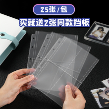 哑光卡页磨砂紧凑型卡册内页替芯卡页3寸4格四宫格专辑小卡