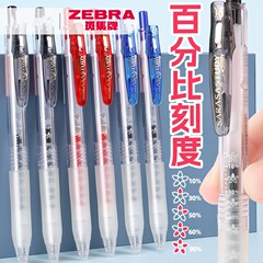 日本ゼブラシマウマJJ15花限定JJM88がんばって中性ペン学生ブラックテスト水ペン0.5