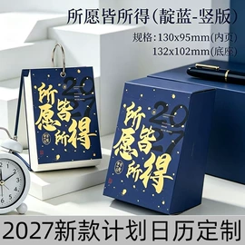 宣传画册;不干胶标签;说明书