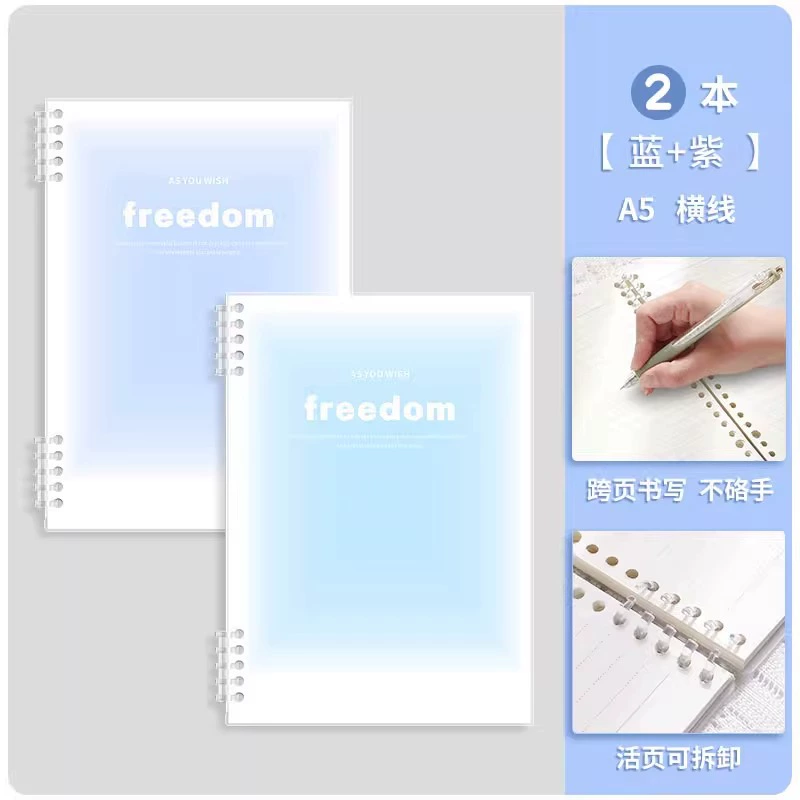 Тетрадь, отсоединяемая книга, ноутбук, градиент, tear-off лист